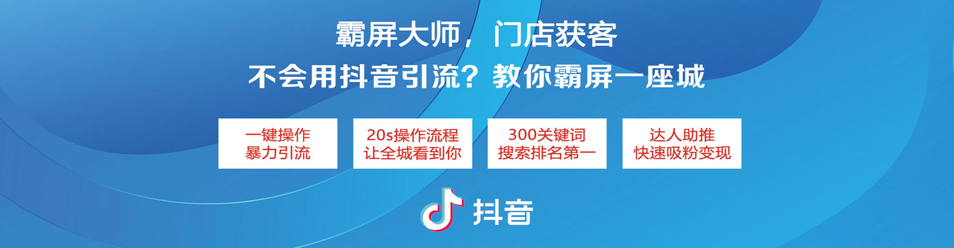 闻喜sem主管