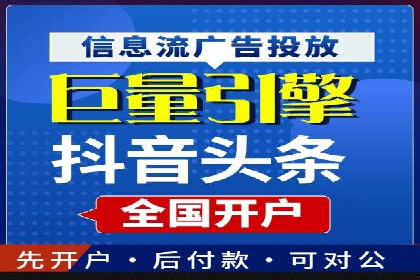 成功SEM专员案例分析