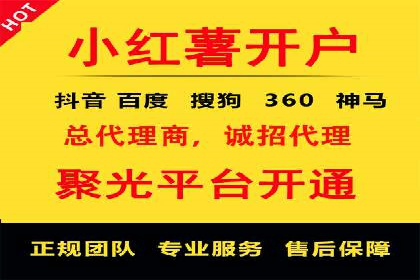 竞价代运营成功案例分享：提升广告点击率的关键