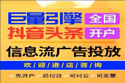 百度SEM推广在移动端的应用及效果展示
